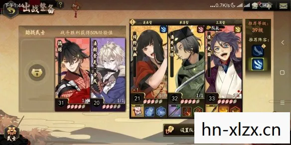 执剑之刻手游攻略图片