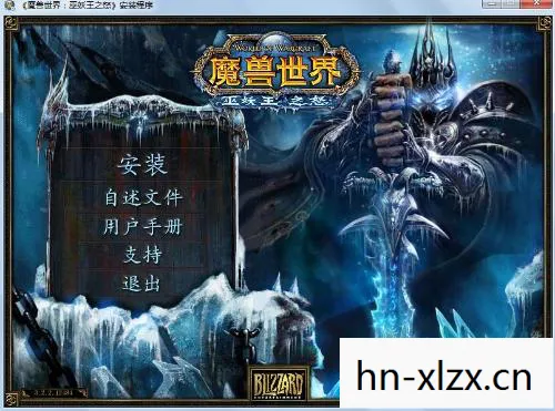 魔兽1.20补丁,重塑经典,再续传奇 魔兽1.20补丁,重塑经典,再续传奇