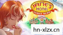 珍妮的旅馆中文版，探索未知世界的奇妙之旅