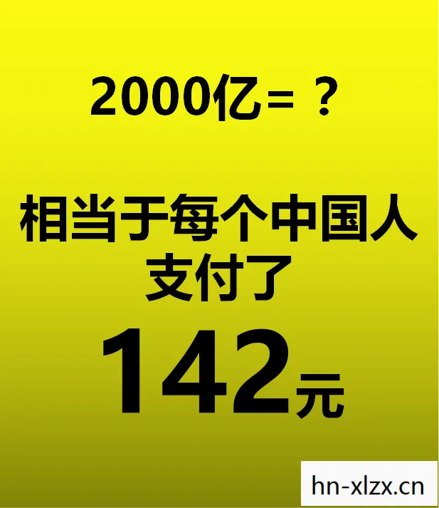 364.72，数字背后的故事