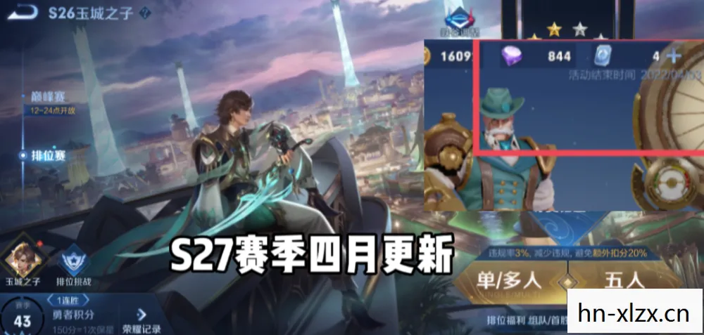 王者更新赛季时间S31,全新挑战与机遇的来临 王者更新赛季时间S31,全新挑战与机遇的来临