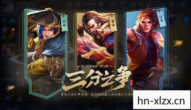 王者更新赛季时间S31,全新挑战与机遇的来临 王者更新赛季时间S31,全新挑战与机遇的来临