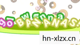 为何I Wanna Go Bananas成为我们的心声图片