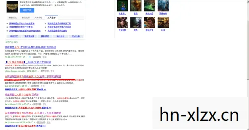 如何高效查询LOL在线战斗力？