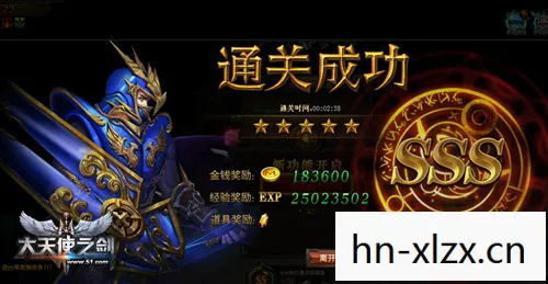 天使之谷新传，探索未知，追寻奇迹