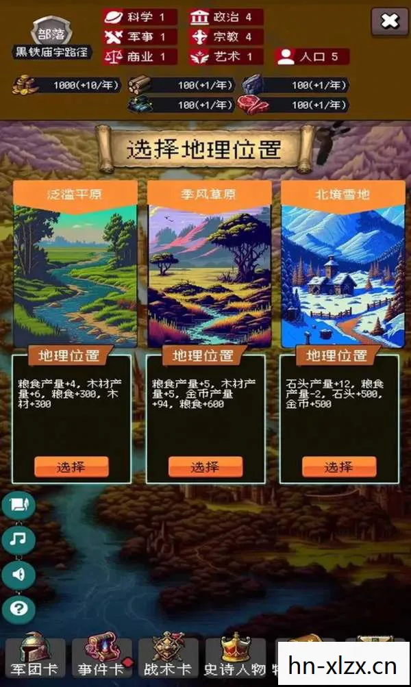涩吧帝国，探索一个神秘而迷人的虚拟世界
