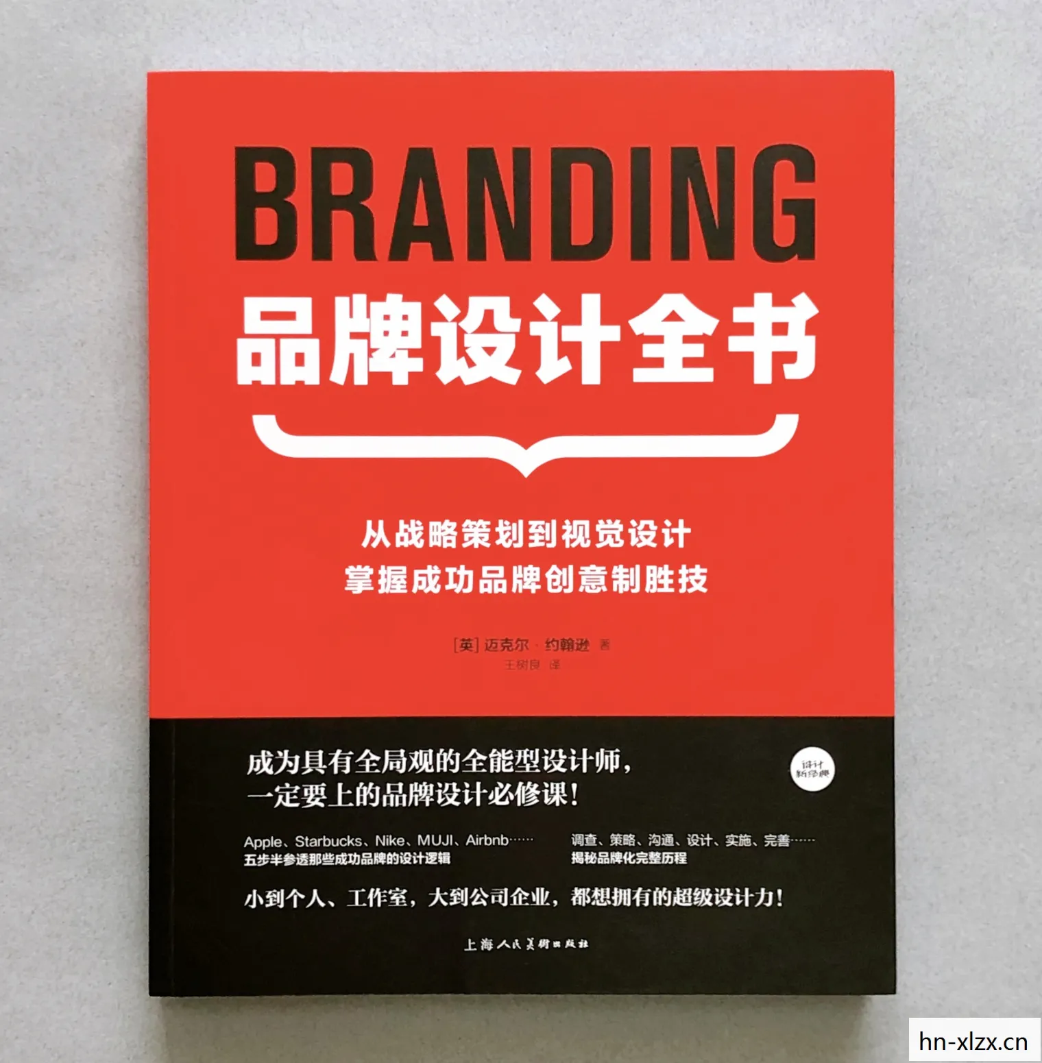 全球行动，解锁战略制胜的秘籍