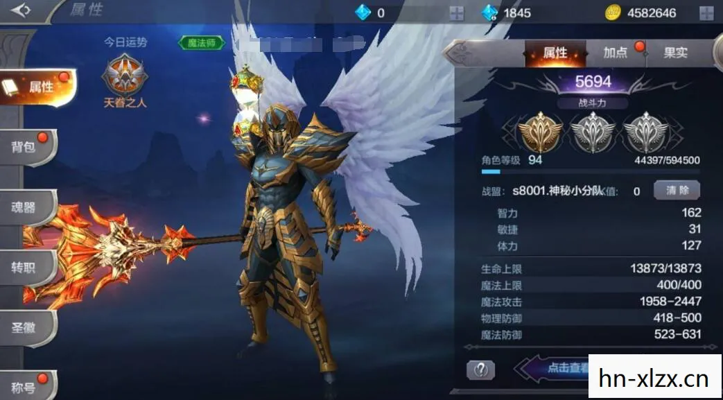 奇迹觉醒，打造你的专属传奇