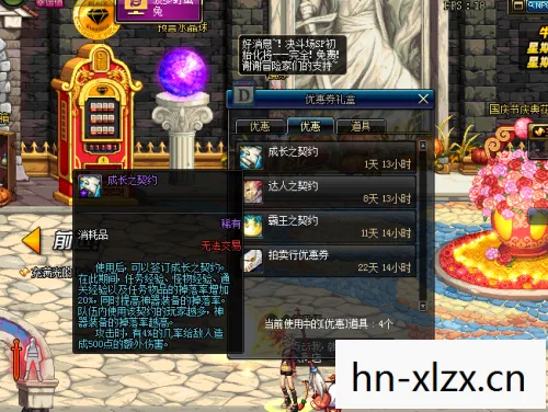 DNF魔王之契约,探索未知世界的神秘契约 DNF魔王之契约,探索未知世界的神秘契约