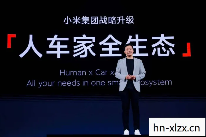 小米发布会，创新科技，引领未来