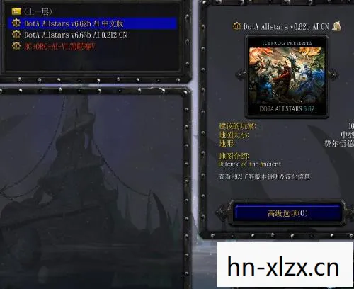 如何下载并安装Dota 6.61b地图 如何下载并安装Dota 6.61b地图