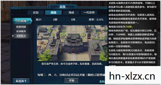 城堡战争平衡版指令，打造公平竞技的战场