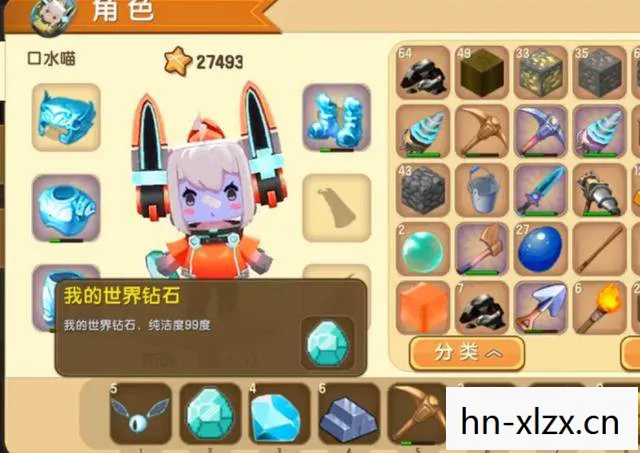迷你忍者中文补丁，解锁游戏新世界的钥匙