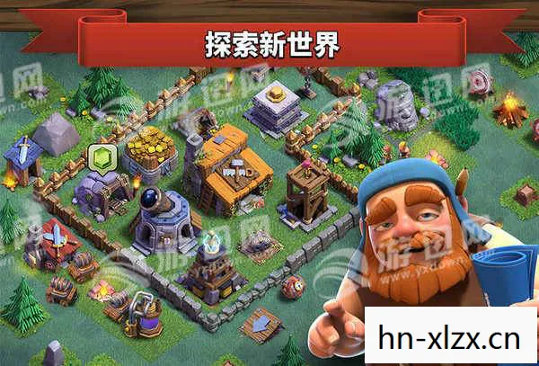 部落升级路线，打造你的专属部落帝国