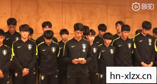 韩国队公开道歉,体育精神与尊重的回归 韩国队公开道歉,体育精神与尊重的回归