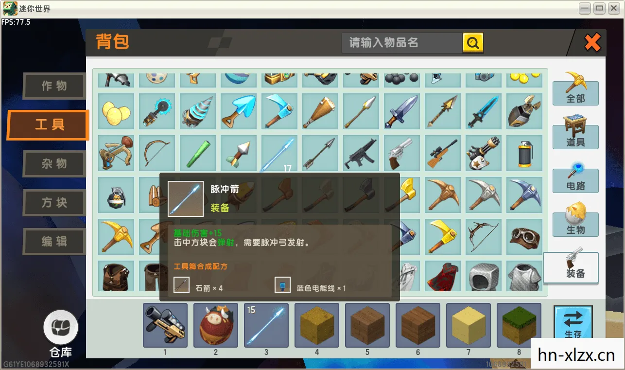 解锁游戏新世界的钥匙图片
