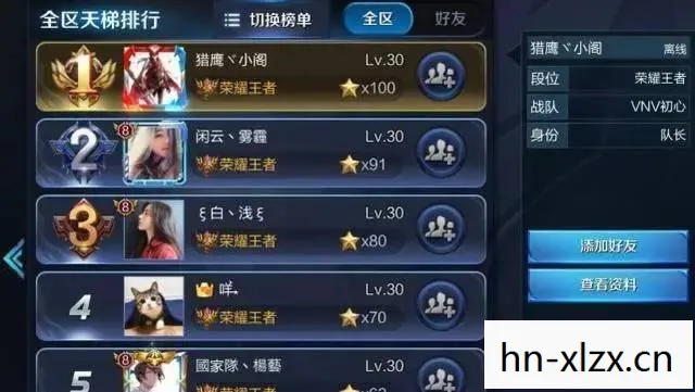 LOL价格调整，背后的经济逻辑与玩家反应
