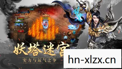 卧龙传说，揭秘三国英雄的传奇故事
