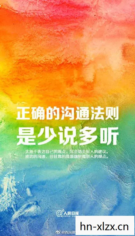 奈何志,探索内心的力量与人生的意义 奈何志,探索内心的力量与人生的意义