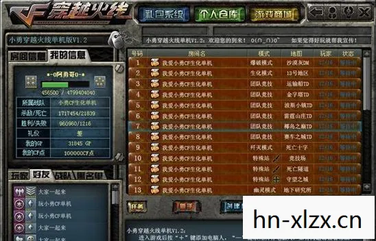 穿越火线刷枪精灵,游戏辅助工具的风险与警示 穿越火线刷枪精灵,游戏辅助工具的风险与警示