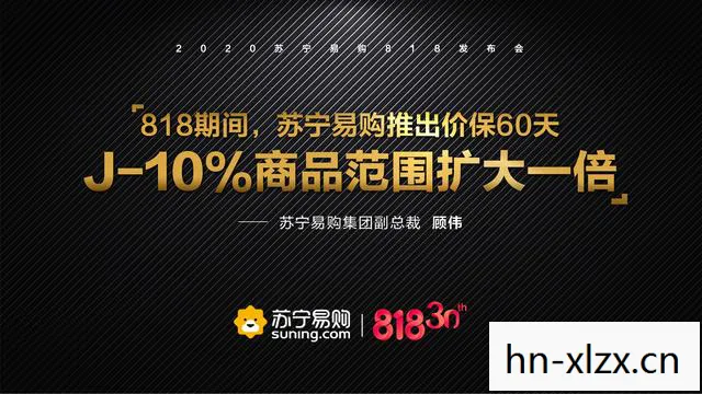 超级够级，一场智慧与策略的盛宴