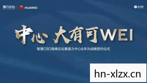 超级够级，一场智慧与策略的盛宴