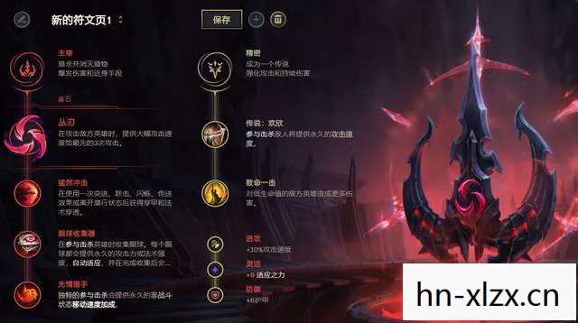 猎魔姬，穿梭于黑暗与光明的神秘行者