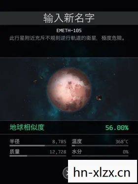 星际之狼,探索宇宙的孤独旅者 星际之狼,探索宇宙的孤独旅者