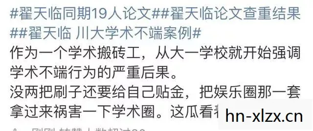 尹正微博，一个演员的自我修养