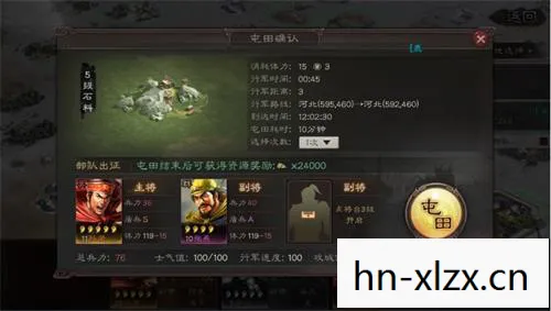 三国志13PK破解版,历史与战略的完美融合 三国志13PK破解版,历史与战略的完美融合