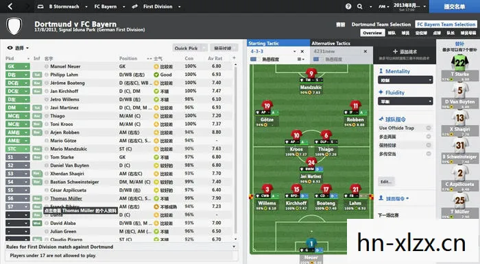 FM2014中文版,足球经理的经典之作,策略与激情的碰撞 FM2014中文版,足球经理的经典之作,策略与激情的碰撞