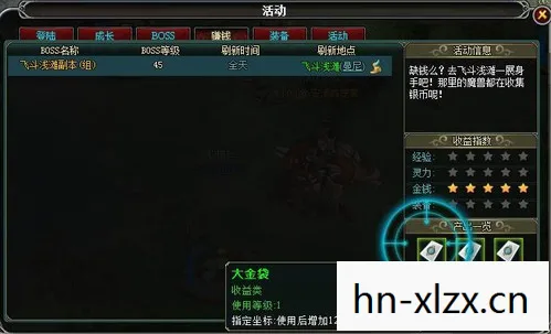 暗黑3刷钱，合法且高效的赚钱攻略