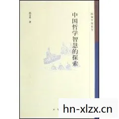 原圣爱，探索古老智慧的现代启示