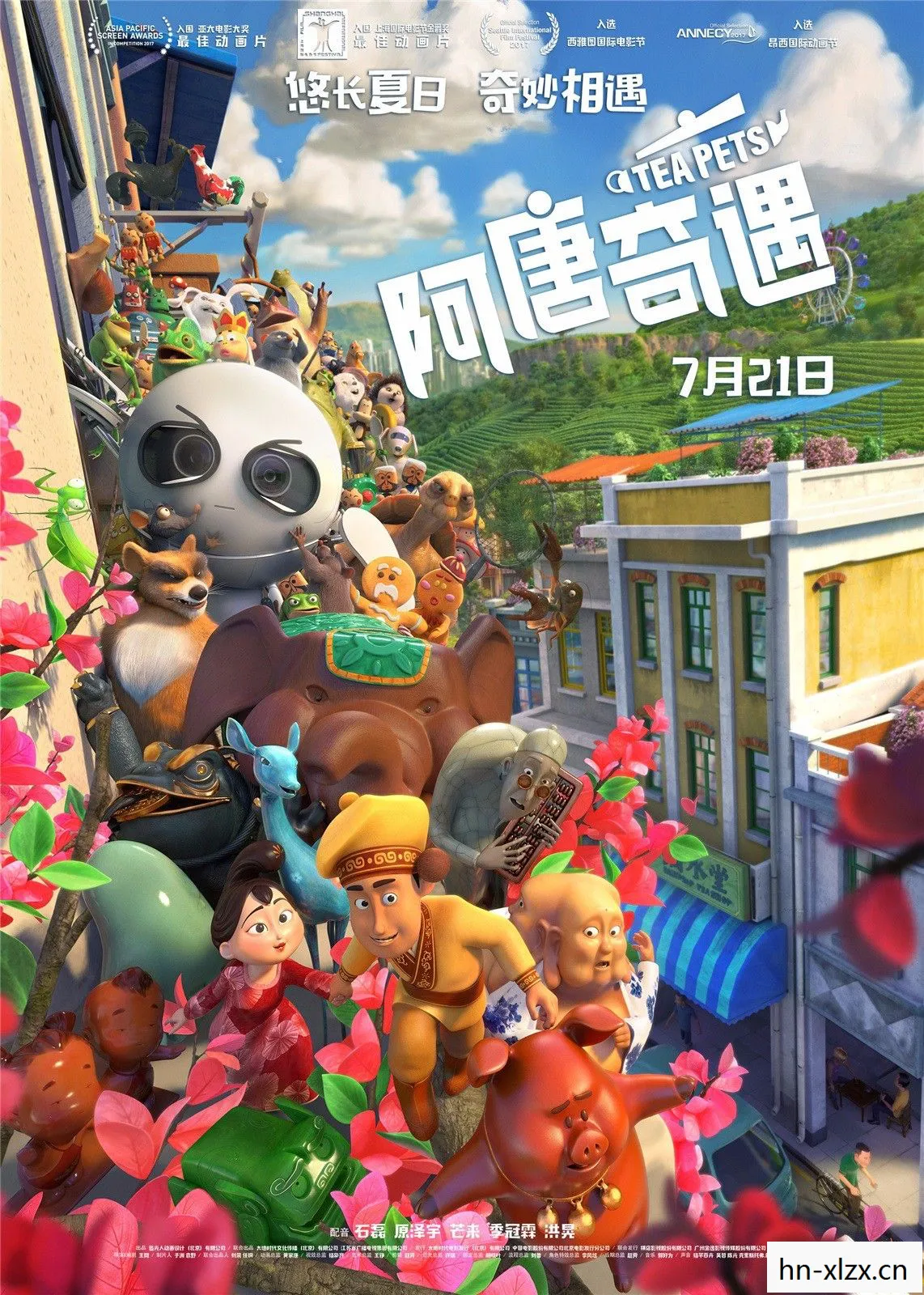 小乔巴，探索未知世界的奇妙旅程