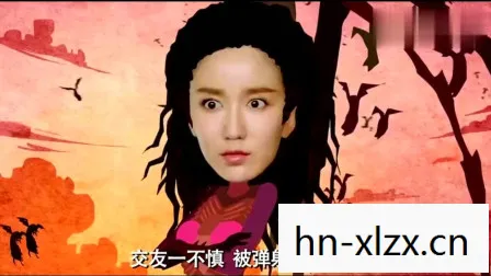 仙4结局，一场跨越生死的爱恋