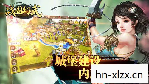战极姬3全攻略，征服战国，尽在掌握