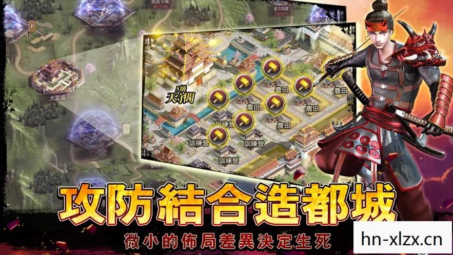 战极姬3全攻略，征服战国，尽在掌握