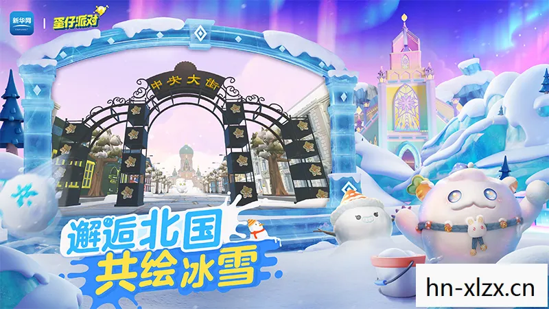 探索数字世界的奇妙之旅，Wonderland下载指南