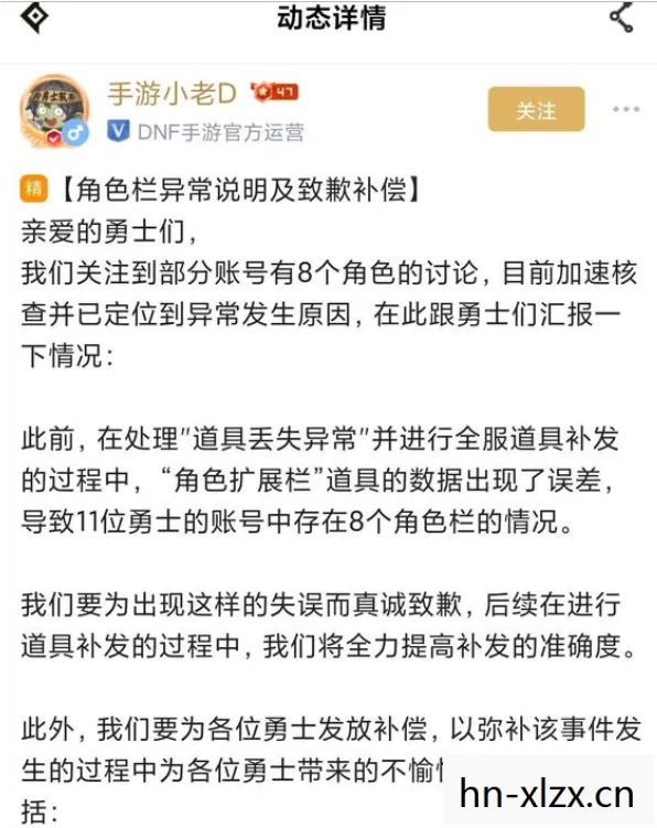 任天堂发文道歉,一场公关危机中的诚意与反思 任天堂发文道歉,一场公关危机中的诚意与反思