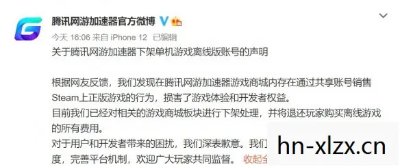 任天堂发文道歉,一场公关危机中的诚意与反思 任天堂发文道歉,一场公关危机中的诚意与反思