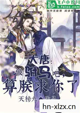 青之驱魔师插曲，音乐与故事的完美融合