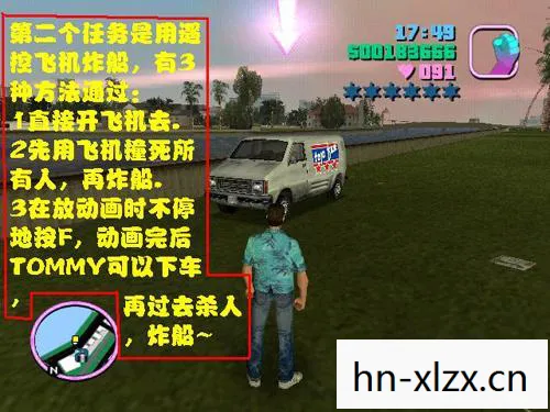 罪恶都市最后任务,一场关于救赎与自由的较量 罪恶都市最后任务,一场关于救赎与自由的较量