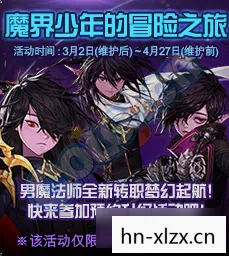 地下城强袭者，探索未知领域的冒险之旅