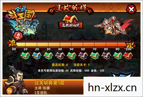 全民斗三国，一场跨越时空的策略盛宴