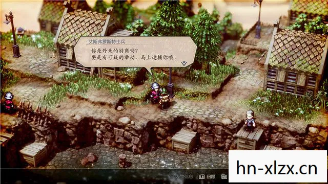 丰裕之角结局大全攻略图片
