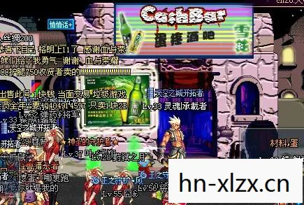 DNF背景补丁下载，打造个性化游戏体验
