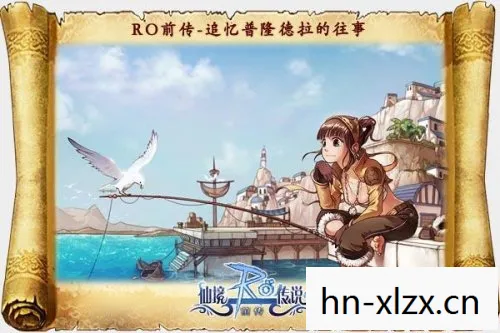 猎人mm，追寻经典，重温回忆