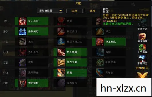 魔兽战士天赋，打造你的战斗艺术