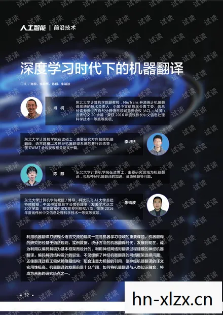 凡间在线下载，探索数字时代的便捷资源获取方式