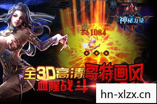 橙色随从，解锁游戏世界的神秘力量